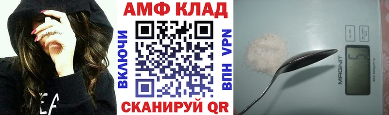 АМФ VHQ  блэк спрут как зайти  Мамоново  цена наркотик 