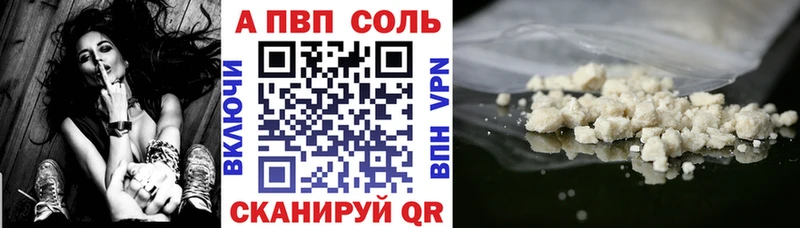 A-PVP СК КРИС  купить  сайты  Мамоново 