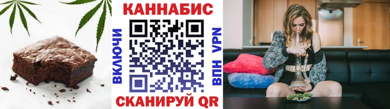Cannafood марихуана  купить наркотики сайты  Мамоново 