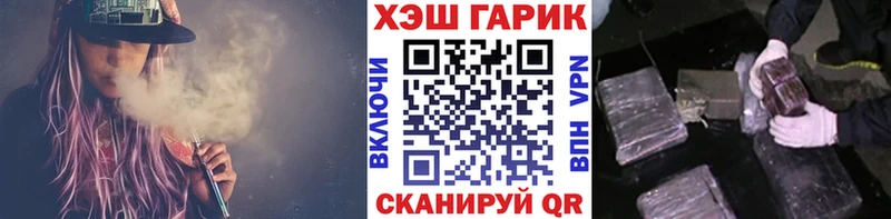 ГАШИШ индика сатива  Мамоново 
