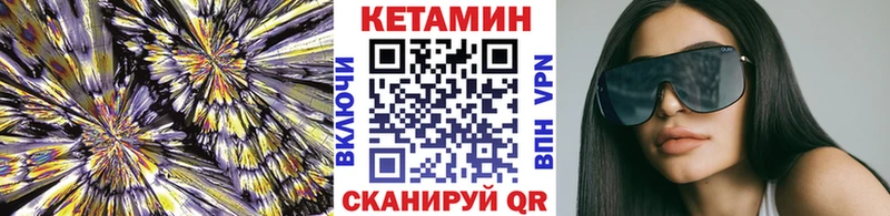 что такое наркотик  blacksprut онион  Кетамин VHQ  Мамоново 