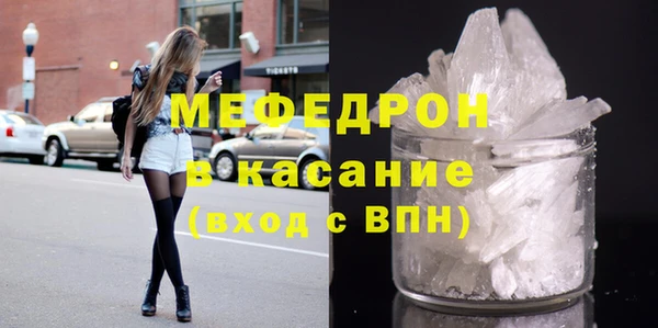 прущая мука Навашино