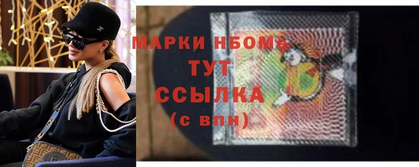 прущая мука Навашино