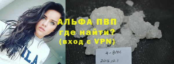 скорость mdpv Надым