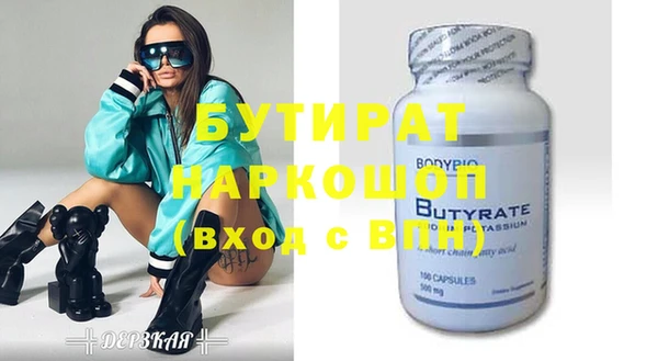 прущая мука Навашино