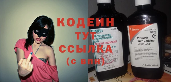 мефедрон Нефтекумск