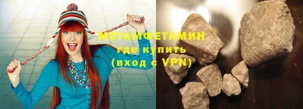 скорость mdpv Нефтегорск