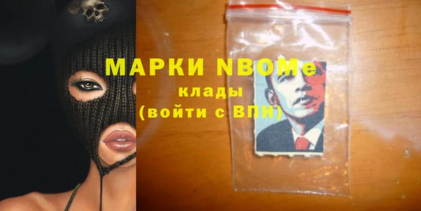 мефедрон Нефтекумск