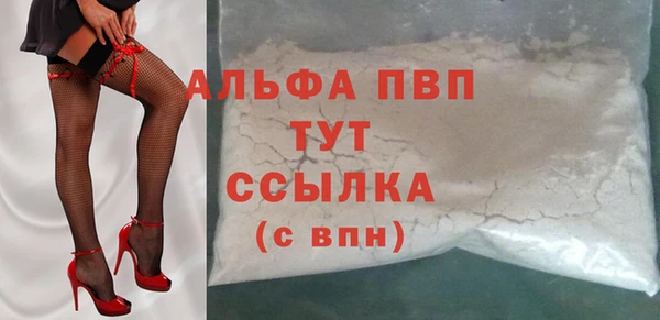 скорость mdpv Надым