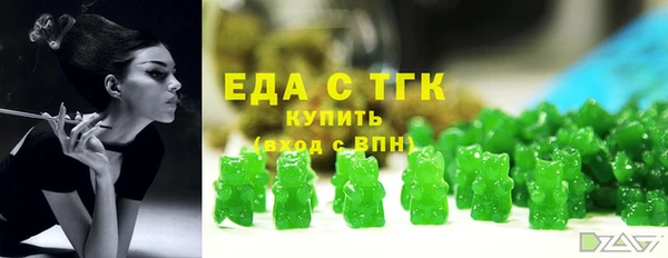 мефедрон Нефтекумск