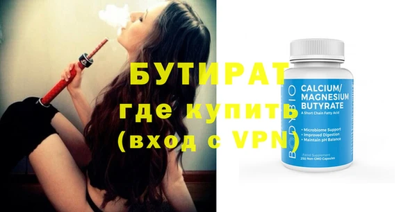 прущая мука Навашино