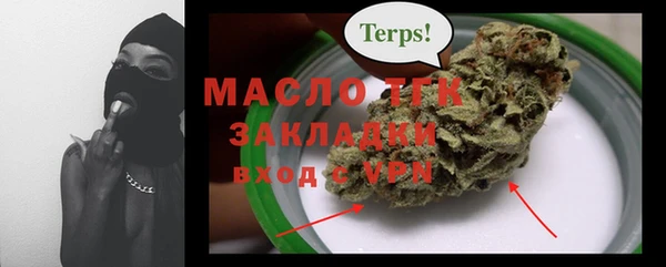 прущая мука Навашино