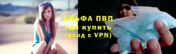 скорость mdpv Надым