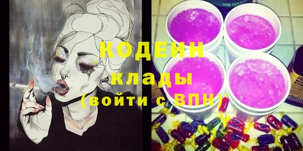 кокаин премиум Михайловка
