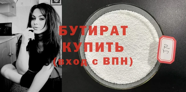 прущая мука Навашино