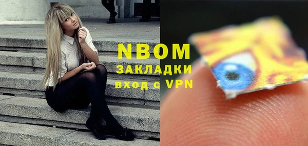 прущая мука Навашино