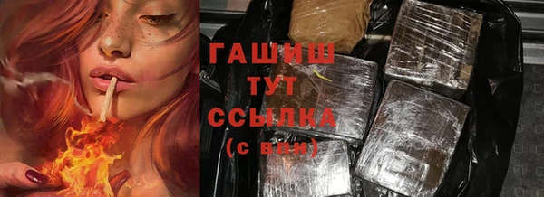 прущая мука Навашино