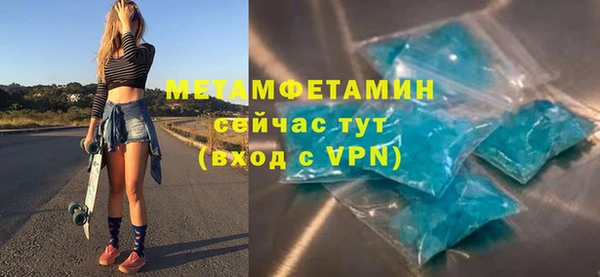 прущая мука Навашино