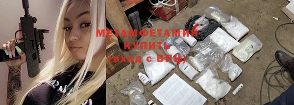 скорость mdpv Нефтегорск