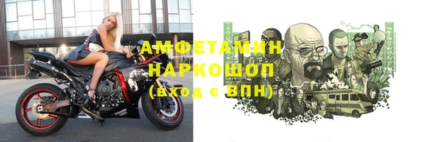 мефедрон Нефтекумск