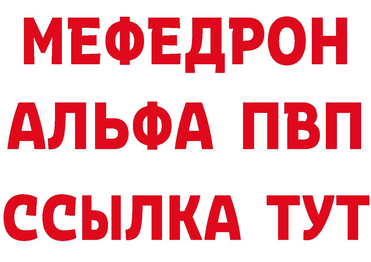 Бутират оксибутират как зайти это МЕГА Мамоново