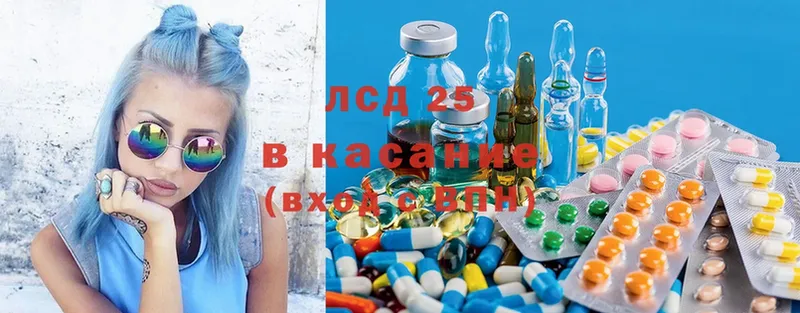 LSD-25 экстази ecstasy  omg ссылка  Мамоново 