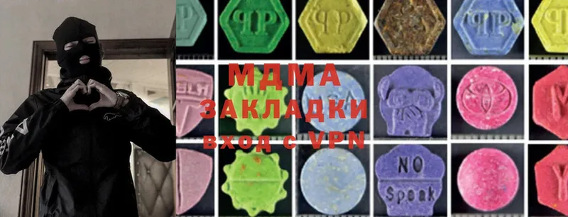 MDMA молли  нарко площадка официальный сайт  Мамоново 