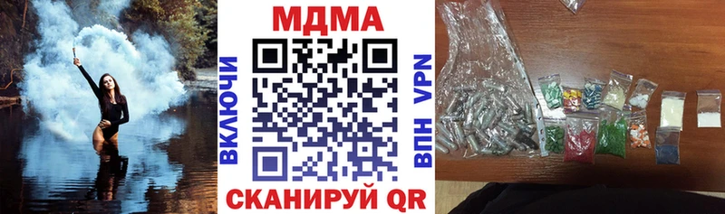 даркнет сайт  Мамоново  МДМА кристаллы 