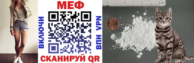Мефедрон mephedrone  где продают наркотики  МЕГА ССЫЛКА  Мамоново 