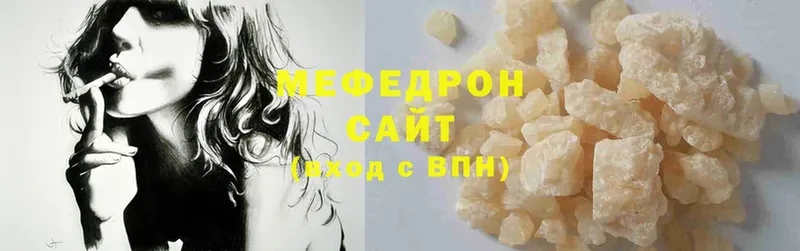 купить наркоту  Мамоново  МЯУ-МЯУ mephedrone 