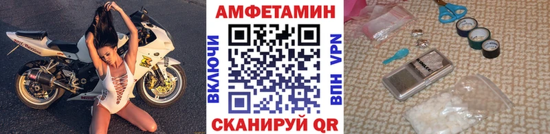 Первитин Methamphetamine  Мамоново 